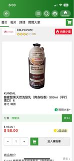 （分類：）位於 。 由 euue2023 提交（商品編號 1425540344，圖片 1）。簡介： 。