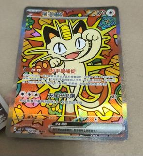（分類：）位於 。 由 mmosters 提交（商品編號 1425487957，圖片 1）。簡介： 。