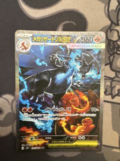 (Category: ) located in . Submitted by readytcg (Listing ID 1425550897, Image 1). Description: .