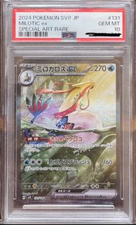 (Category: ) located in . Submitted by yps_tcg (Listing ID 1425510156, Image 1). Description: .