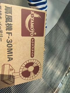 （分類：）位於 。 由 kit264123 提交（商品編號 1425487761，圖片 1）。簡介： 。