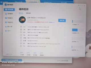 （分類：）位於 。 由 mightyfire-9d76 提交（商品編號 1425577961，圖片 1）。簡介： 。