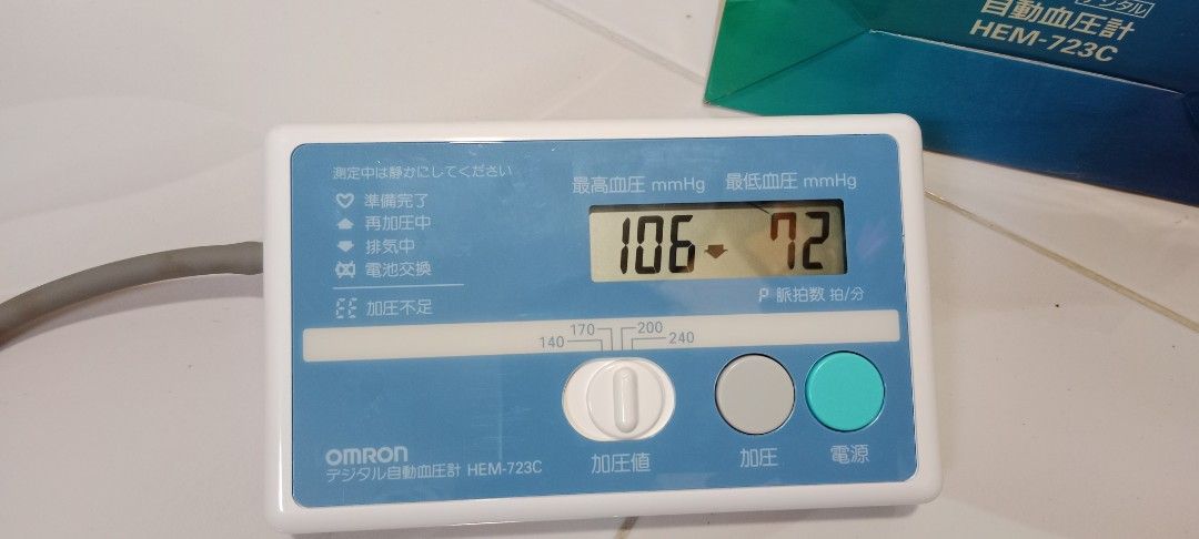 Omron Automatic Blood Pressure Monitor for sale (Category: Health Monitors & Weighing Scales) located in Bulacan. Submitted by Shoppe.Ups (Listing ID 1425447007, Image 3). Description: model: HEM-723c tested working battery operated : 4pcs AA (not included) what you see is what you get meetups: guiguinto plaridel bulacan - J&T *(Payment First) - LBC COP/COD *(payment first for shipping fee only) -toktok / lalamove *mop: via gcash pm for intereste