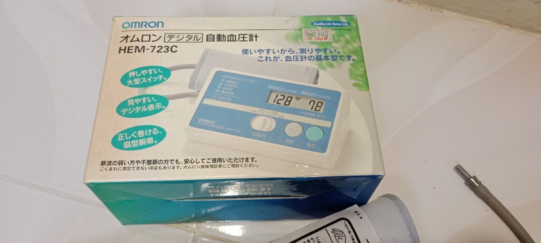 Omron Automatic Blood Pressure Monitor for sale (Category: Health Monitors & Weighing Scales) located in Bulacan. Submitted by Shoppe.Ups (Listing ID 1425447007, Image 2). Description: model: HEM-723c tested working battery operated : 4pcs AA (not included) what you see is what you get meetups: guiguinto plaridel bulacan - J&T *(Payment First) - LBC COP/COD *(payment first for shipping fee only) -toktok / lalamove *mop: via gcash pm for intereste