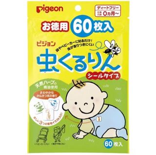 Ultrasonic Rodent, Mosquito & Cockroach Repellent, Health & Nutrition ...