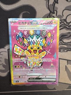 (Category: ) located in . Submitted by readytcg (Listing ID 1425549533, Image 1). Description: .