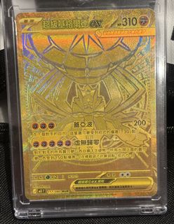 （分類：）位於 。 由 kkyoko 提交（商品編號 1425559357，圖片 1）。簡介： 。