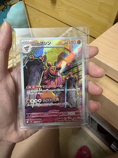 （分類：）位於 。 由 suechoy22 提交（商品編號 1425558412，圖片 1）。簡介： 。