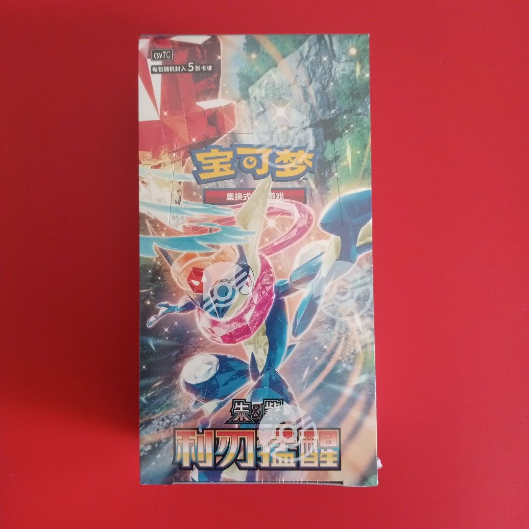 Pokemon Card Game Booster Box (Category: Card Boxes & Cases) located in Cagayan de Oro. Submitted by pildihabay75753 (Listing ID 1425628747, Image 1). Description: blade awakening Chinese authentic sealed .