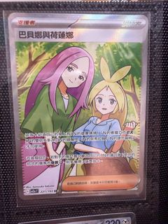 （分類：）位於 。 由 valotte 提交（商品編號 1425607998，圖片 1）。簡介： 。