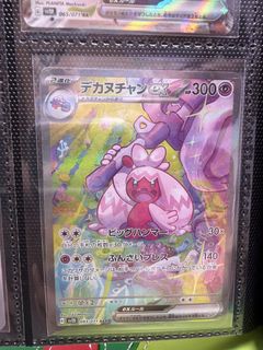 （分類：）位於 。 由 valotte 提交（商品編號 1425609151，圖片 1）。簡介： 。