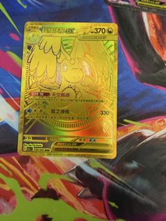 （分類：）位於 。 由 rohan.384 提交（商品編號 1425581049，圖片 1）。簡介： 。