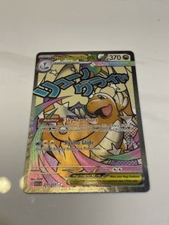 Dragonite 6IV Lucido Per Pokémon Diamante Brillante E Perla Brillante (BDSP) – Nintendo Switch