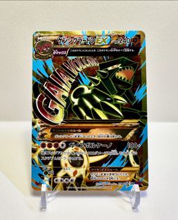 (Category: ) located in . Submitted by crimsontcg (Listing ID 1425565874, Image 1). Description: .