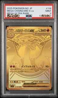 （分類：）位於 。 由 nevets01 提交（商品編號 1425553957，圖片 1）。簡介： 。