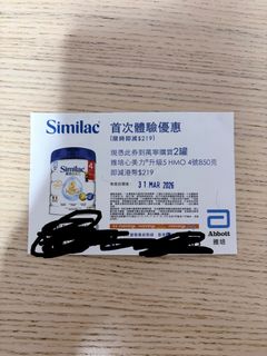 （分類：）位於 。 由 chimansiu 提交（商品編號 1425481571，圖片 1）。簡介： 。