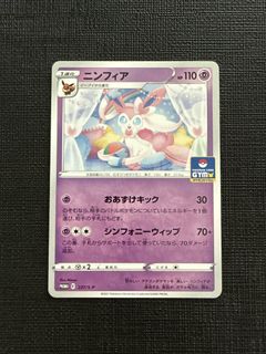 (Category: ) located in . Submitted by keritpx (Listing ID 1425479566, Image 1). Description: .