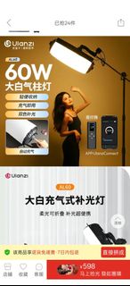 （分類：）位於 。 由 ycw91 提交（商品編號 1425469256，圖片 1）。簡介： 。
