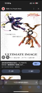（分類：）位於 。 由 mingho348 提交（商品編號 1425614342，圖片 1）。簡介： 。