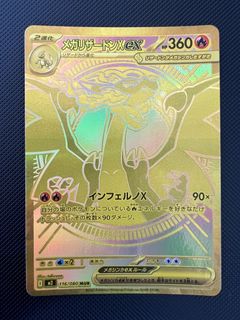 (Category: ) located in . Submitted by jasper.chang666 (Listing ID 1425470592, Image 1). Description: .