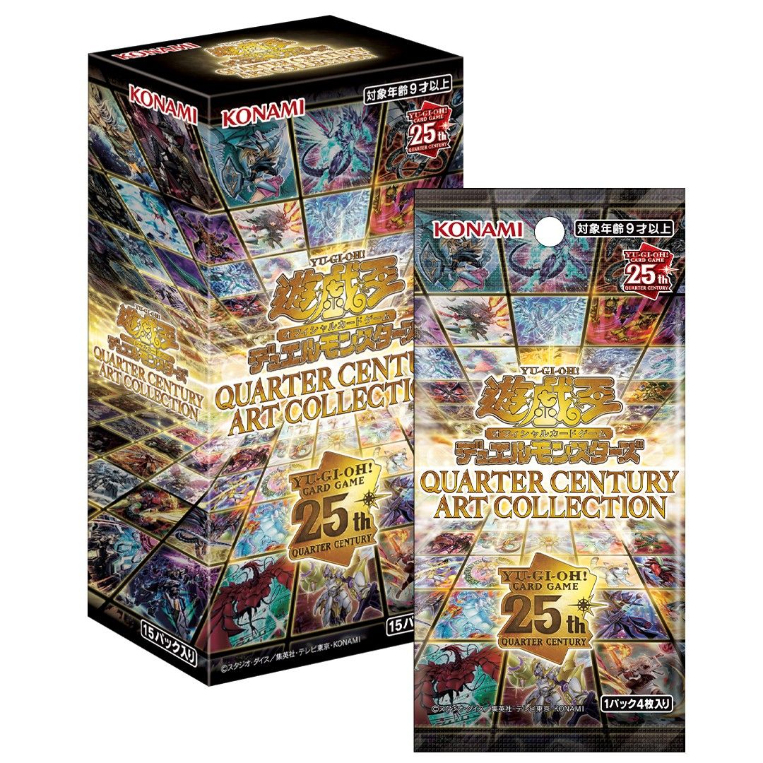 Yu Gi Oh TCG - Quarter Century Art Collection Case, Hobbies & Toys ...