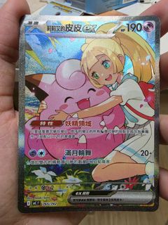 （分類：）位於 。 由 rowletoshi.030 提交（商品編號 1429603401，圖片 1）。簡介： 。