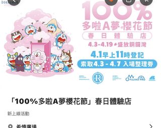 （分類：）位於 。 由 siuman26 提交（商品編號 1429541962，圖片 1）。簡介： 。