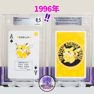 （分類：）位於 。 由 Pokemon_Market 提交（商品編號 1429556541，圖片 1）。簡介： 。