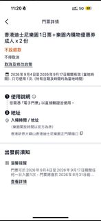 （分類：）位於 。 由 33bee_ch 提交（商品編號 1429524835，圖片 1）。簡介： 。