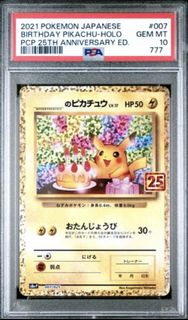 （分類：）位於 。 由 pikachu012345 提交（商品編號 1429639904，圖片 1）。簡介： 。