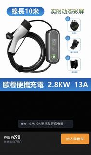 （分類：）位於 。 由 hl9636 提交（商品編號 1429532932，圖片 1）。簡介： 。