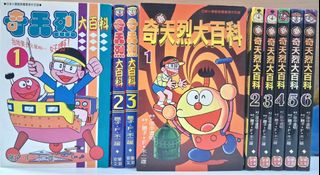 （分類：）位於 。 由 kakacomics 提交（商品編號 1429631358，圖片 1）。簡介： 。