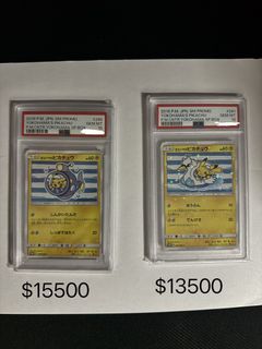 （分類：）位於 。 由 sellgdthings1234 提交（商品編號 1429653600，圖片 1）。簡介： 。