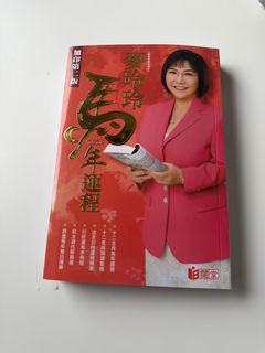 （分類：）位於 。 由 mt33333 提交（商品編號 1429537794，圖片 1）。簡介： 。