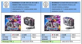 （分類：）位於 。 由 rabbit.toystore 提交（商品編號 1429557758，圖片 1）。簡介： 。