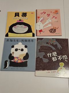 （分類：）位於 。 由 rrryanccc 提交（商品編號 1429505769，圖片 1）。簡介： 。