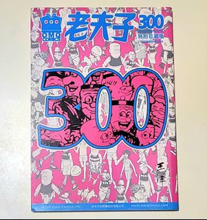 （分類：）位於 。 由 dearestyee0207 提交（商品編號 1429656250，圖片 1）。簡介： 。
