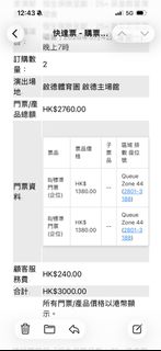 （分類：）位於 。 由 jasonchan25070 提交（商品編號 1429650209，圖片 1）。簡介： 。