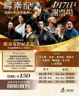 （分類：）位於 。 由 chichi_lau 提交（商品編號 1429535021，圖片 1）。簡介： 。