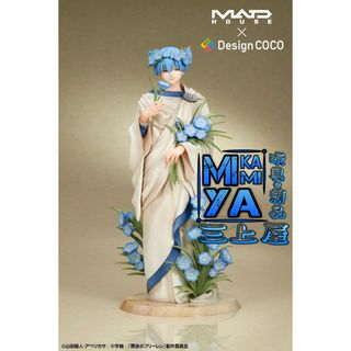 （分類：）位於 。 由 mikami.ya0.0 提交（商品編號 1425010821，圖片 1）。簡介： 。