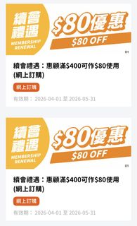 （分類：）位於 。 由 Navy_Black 提交（商品編號 1429506868，圖片 1）。簡介： 。