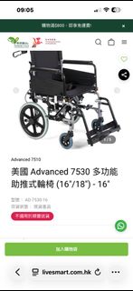 （分類：）位於 。 由 mini_chung 提交（商品編號 1429668858，圖片 1）。簡介： 。