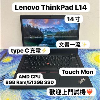（分類：）位於 。 由 notebook_master 提交（商品編號 1429544741，圖片 1）。簡介： 。