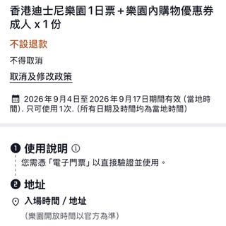 （分類：）位於 。 由 rrrizz 提交（商品編號 1429540796，圖片 1）。簡介： 。