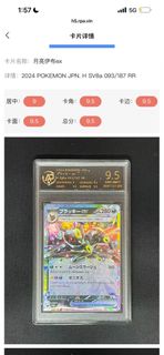 （分類：）位於 。 由 kmtkwok0121 提交（商品編號 1429547770，圖片 1）。簡介： 。