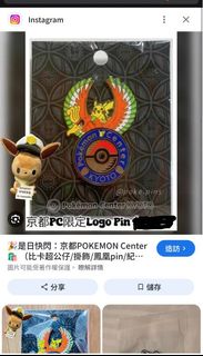 （分類：）位於 。 由 w1326 提交（商品編號 1429514157，圖片 1）。簡介： 。