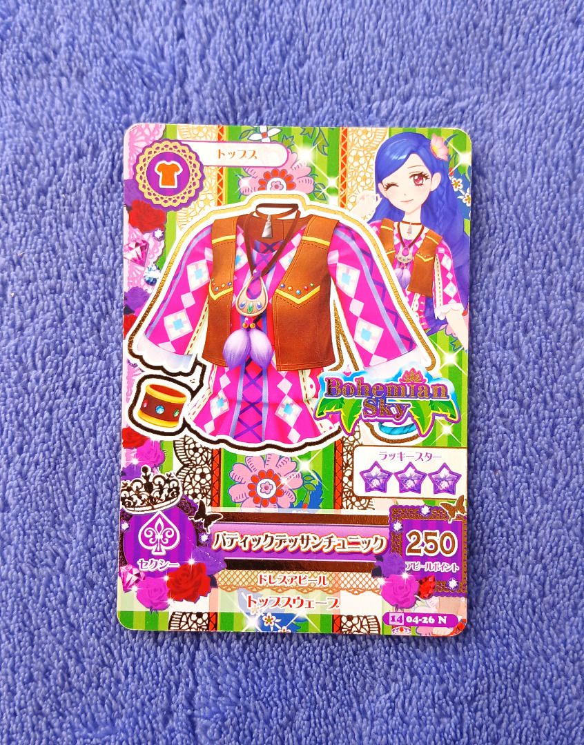 Aikatsu Single Cards Collection 1 (Category: Raw Singles) located in Iloilo. Submitted by jrmagallanes78 (Listing ID 1429645278, Image 3). Description: PhP 25 per anime card. Cards are UNSEALED and item conditions range from EXCELLENT to VERY GOOD. Dimensions: approx 58mm x 85mm Material: paper Card condition grading: EXC (EXCEPTIONAL) - unsealed and placed directly to sleeve and/or binder EX (EXCELLENT) - unsealed, no readily visible damage to s