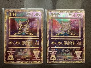 ultra rare ancient mew pokemon card Amazon.com: Pokemon