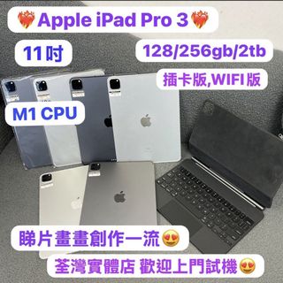 （分類：）位於 。 由 notebook_master 提交（商品編號 1429541108，圖片 1）。簡介： 。