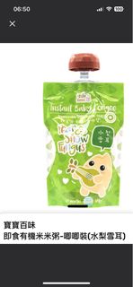 （分類：）位於 。 由 yutrista 提交（商品編號 1429666294，圖片 1）。簡介： 。
